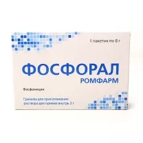 Фосфорал Ромфарм гран. д/пригот. р-ра д/приема внутрь 3г, №1 пак.