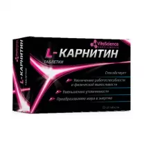 Vitascience L-карнитин таблетки 400мг, №20 Внешторг Фарма