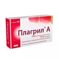 Плагрил А капсулы с модиф. высвоб. 75мг+75мг, №30