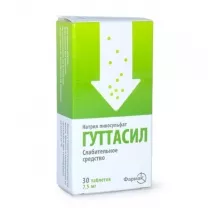 Гуттасил таблетки 7,5мг, №30