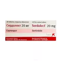 Сердолект таблетки п/о 20мг, №28