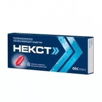 Некст таблетки покрыт. п/о, №6