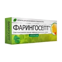 Фарингосепт таблетки для рассасывания мята 10мг, №20