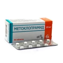Метоклопрамид таблетки 10мг, №50