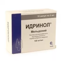 Идринол раствор д/инъекций 100мг/мл, 5мл №10