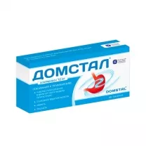 Домстал таблетки 10мг, №30