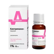 Клотримазол-Акрихин раствор д/наружн. прим. 1%, 15мл