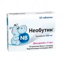 Необутин таблетки 100мг, №10