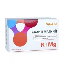 VitaScience Калий Магний таблетки, №50 Внешторг Фарма