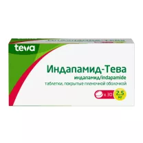 Индапамид-Тева таблетки покрыт. п/о 2,5мг, №30
