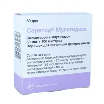 Серетид Мультидиск порошок д/ингал. 50мкг+100мкг/доза, 60доз