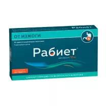 Рабиет капсулы кишечнораст. 10мг, №14