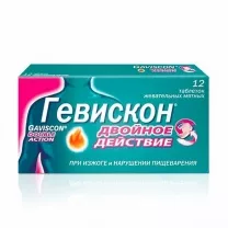 Гевискон Двойное Действие таблетки жевательные мятные, №12