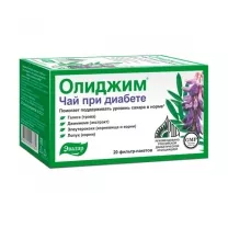 Эвалар Олиджим чай ф/п, №20