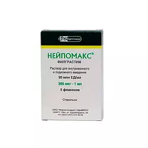 Нейпомакс раствор д/инъекций 300мкг, №5