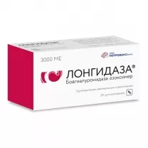 Лонгидаза суппозитории ваг. и рект. 3000МЕ, №20
