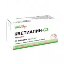 Кветиапин-СЗ таблетки покрыт. п/о 25мг, №60