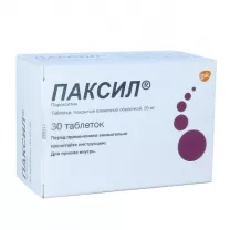 Паксил таблетки п/о 20мг, №30