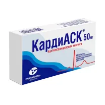 КардиАСК таблетки покрыт. кишечнораств. плен. об. 50мг, №60