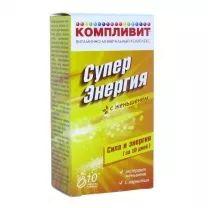 Компливит Суперэнергия с женьшенем таблетки шипучие, №10