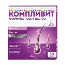 Компливит Формула роста волос капсулы, №30