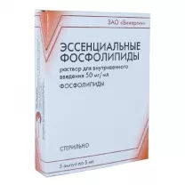 Эссенциальные фосфолипиды раствор д/в/в введ. 50мг/мл, 5мл №5