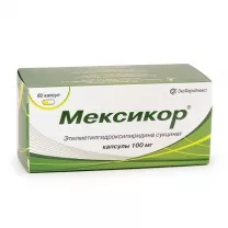 Мексикор капсулы для приема внутрь 100мг, №60
