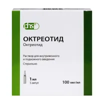 Октреотид раствор для в/в и п/к введ. 100мкг/мл, 1мл №5