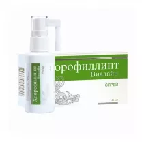 Хлорофиллипт-Виалайн спрей д/местн. прим., 45мл