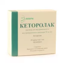 Кеторолак раствор д/в/в и в/м введ. 30мг/мл, 1мл №10