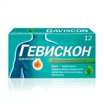 Гевискон таблетки жевательные мятные, №12