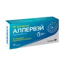 Аллервэй таблетки покрыт. п/о 5мг, №30