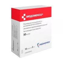 Медомекси раствор д/инъекций 50мг/мл, 2мл №10