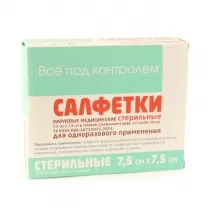 Салфетки медицинские стерильные (7,5х7,5см), №10