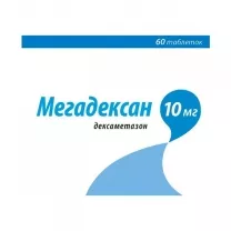 Мегадексан таблетки 10мг, №60