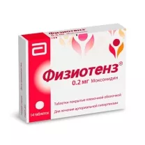 Физиотенз таблетки п/о д/приема внутрь 0.2мг, №14