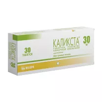 Каликста таблетки п/о 30мг, №30