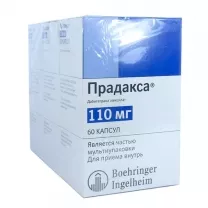 Прадакса капсулы 110мг, №180