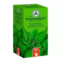Подорожника большого листья, 50г