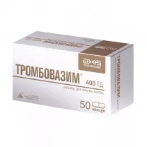 Тромбовазим капсулы 400ЕД, №50