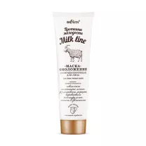 Белита Milk Line Депигментирующая маска-омоложение для лица, 100мл