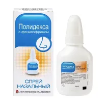 Полидекса С фенилэфрином спрей назальный, 15мл, Софартекс