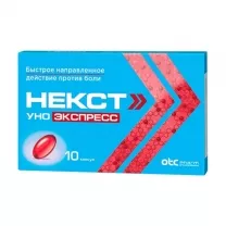 Некст Уно Экспресс капсулы 200мг, №10