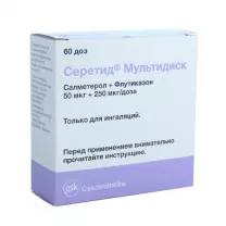 Серетид Мультидиск порошок д/ингал. 50мкг+250мкг/доза, 60доз