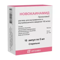 Новокаинамид раствор д/инъекций 10%, 5мл №10