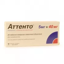 Аттенто таблетки покрыт. п/о 5мг+40мг, №28, Берлин-Хеми