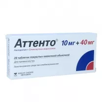 Аттенто таблетки покрыт. п/о 10мг+40мг, №28 Даичи Санкио