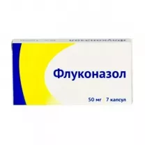 Флуконазол Озон капсулы 50мг, №7