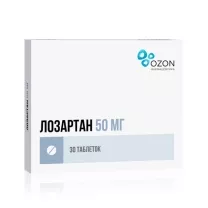 Лозартан (Озон) таблетки п/о 50мг, №30