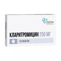 Кларитромицин таблетки покрыт. п/о 250мг, №10